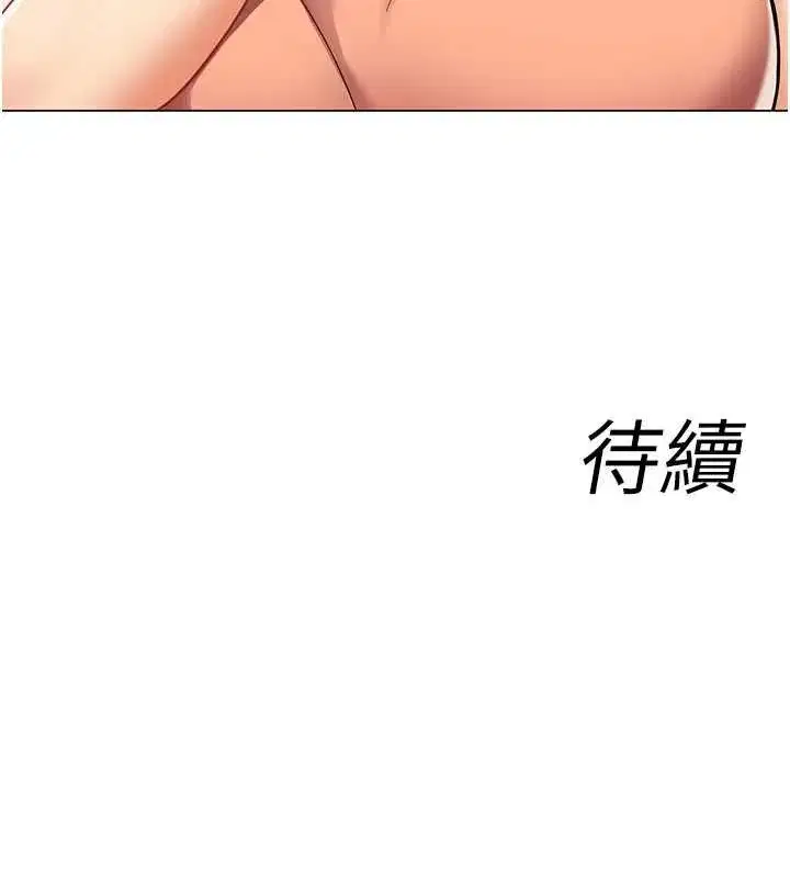 第45話