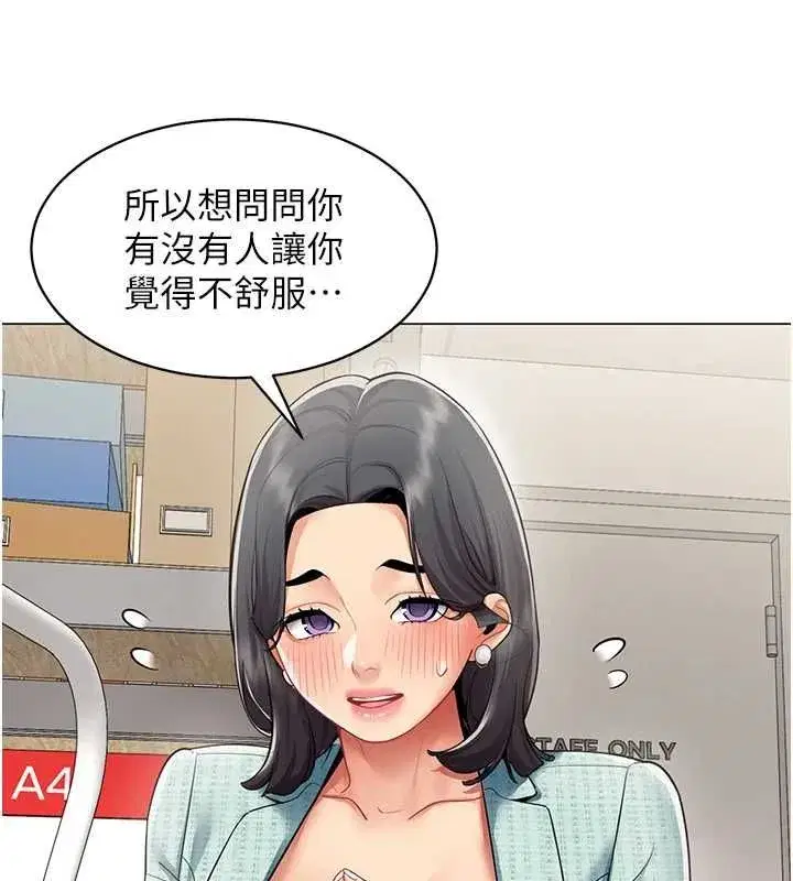 第45話