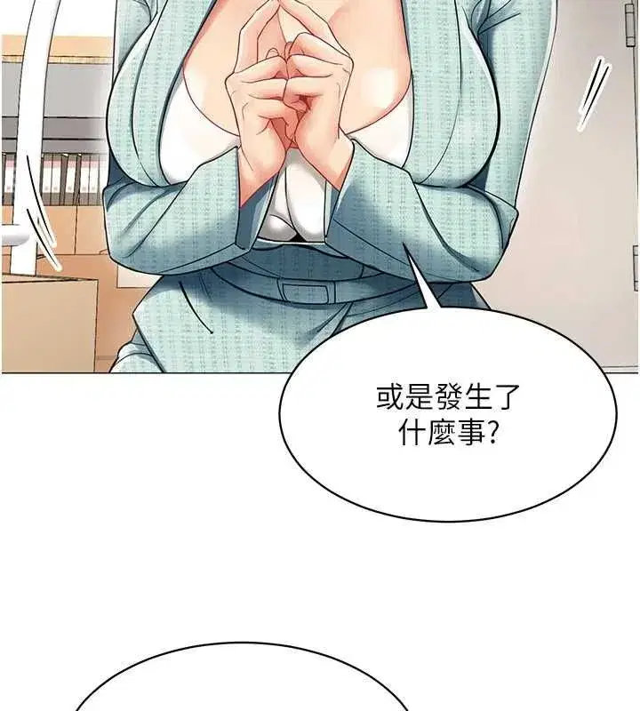 第45話