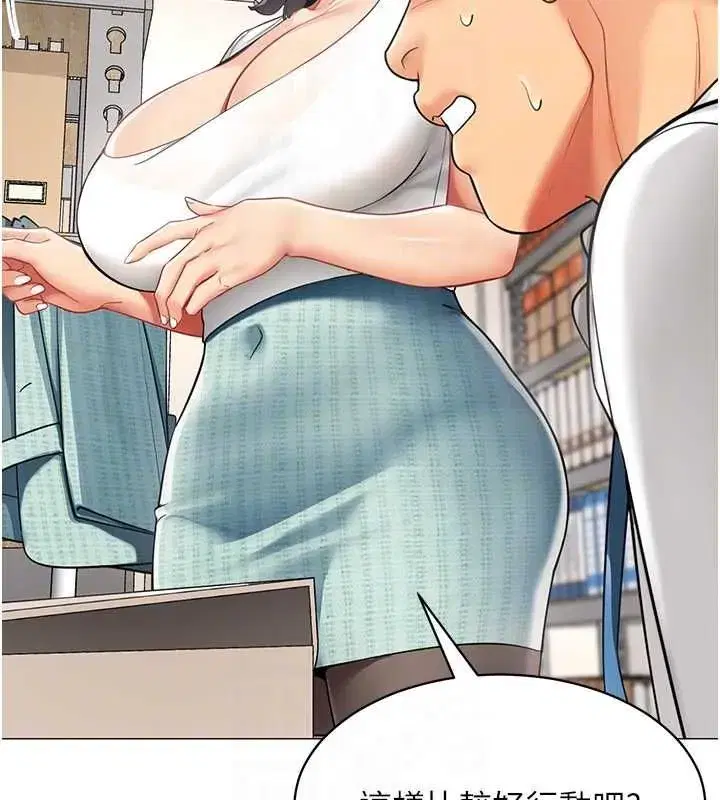 第45話
