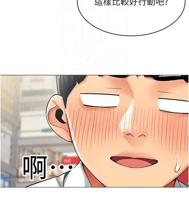 第45話