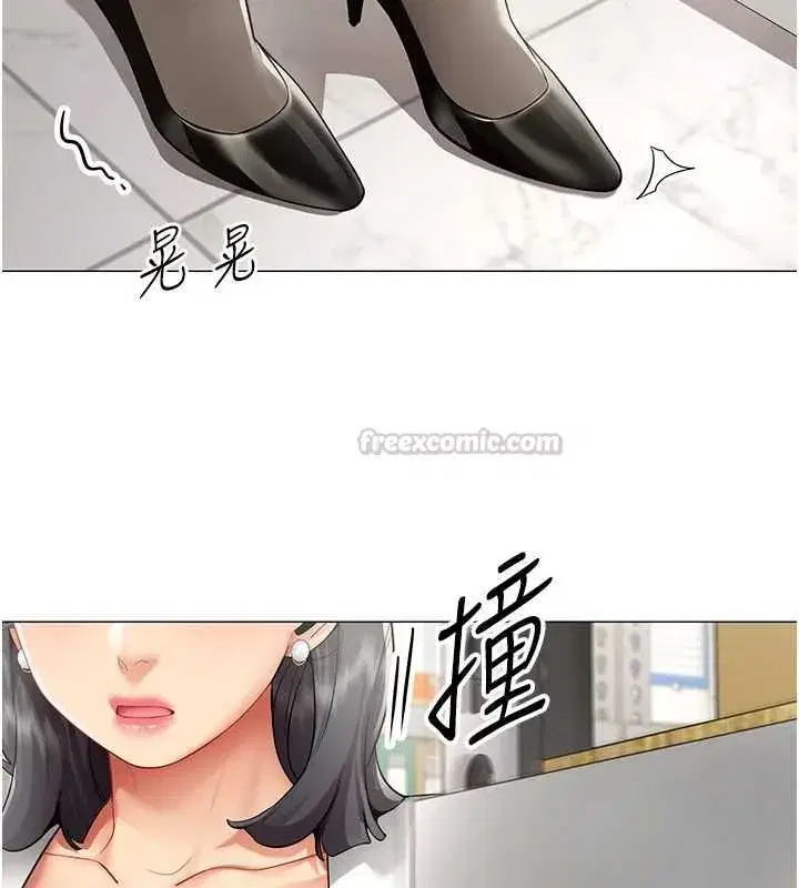 第45話