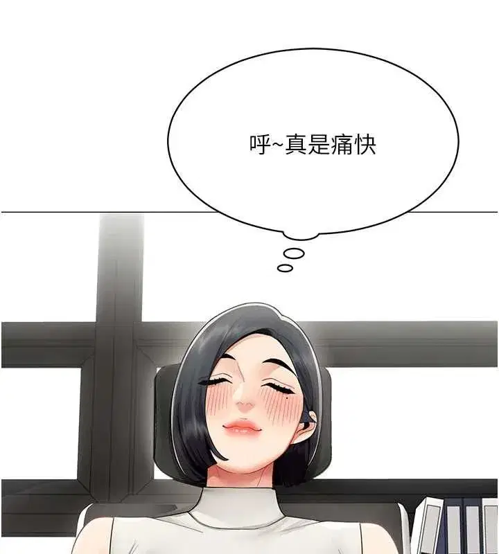 第45話