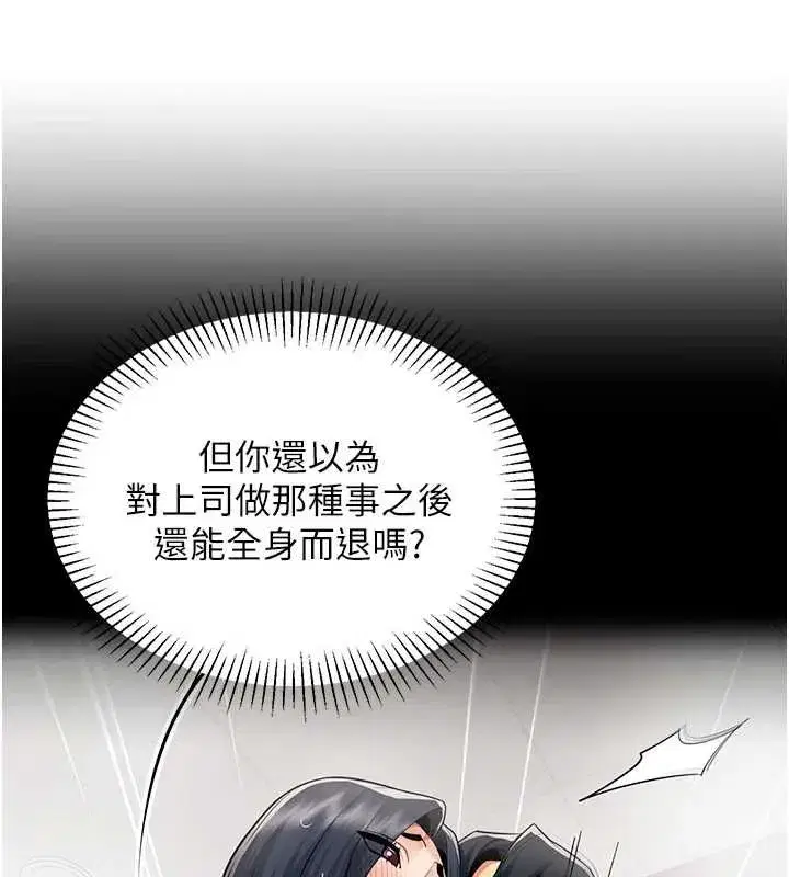 第45話