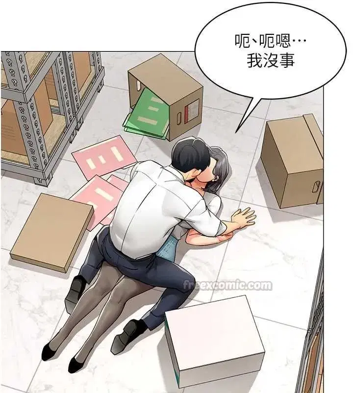第45話