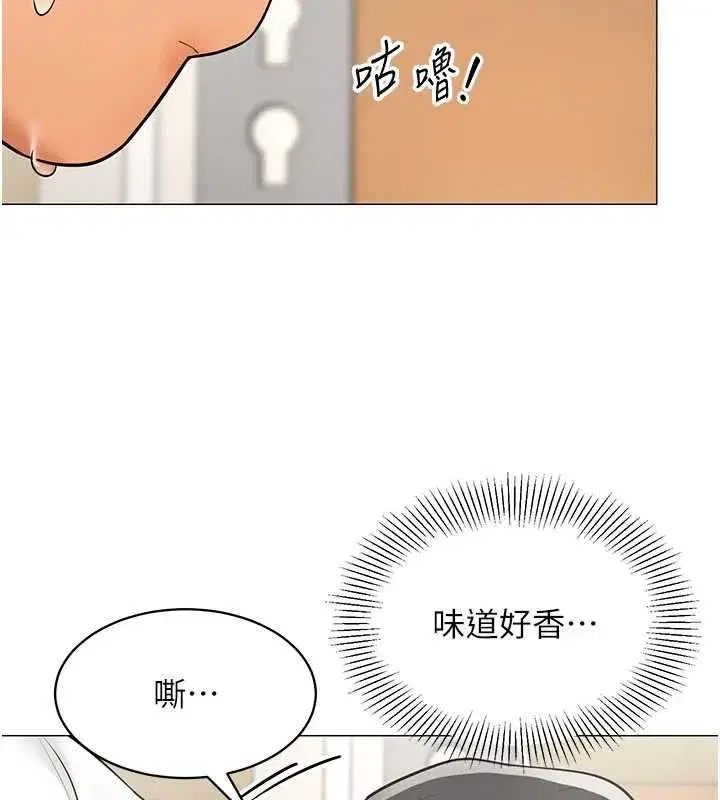 第45話