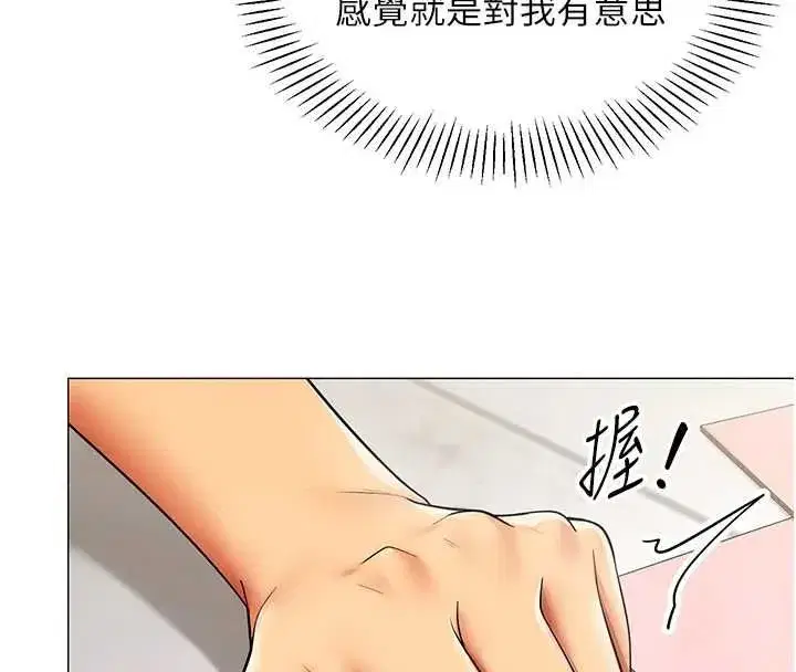 第45話