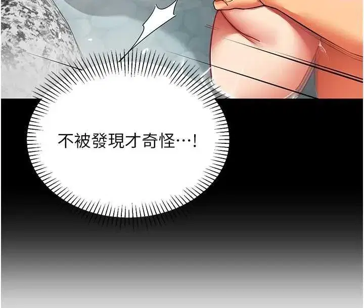第45話