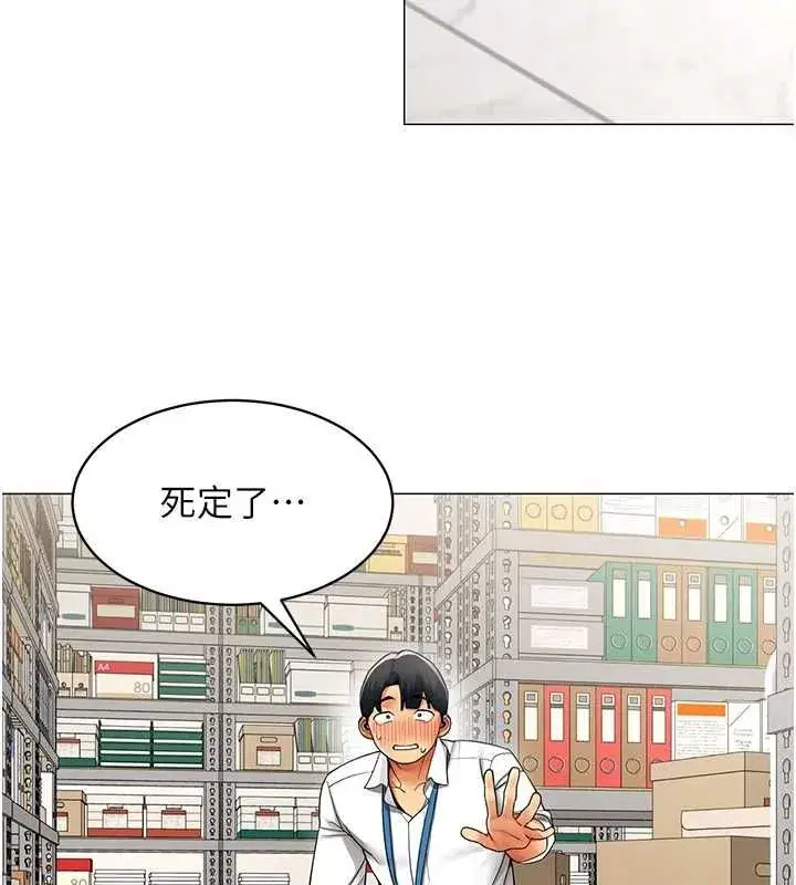 第45話
