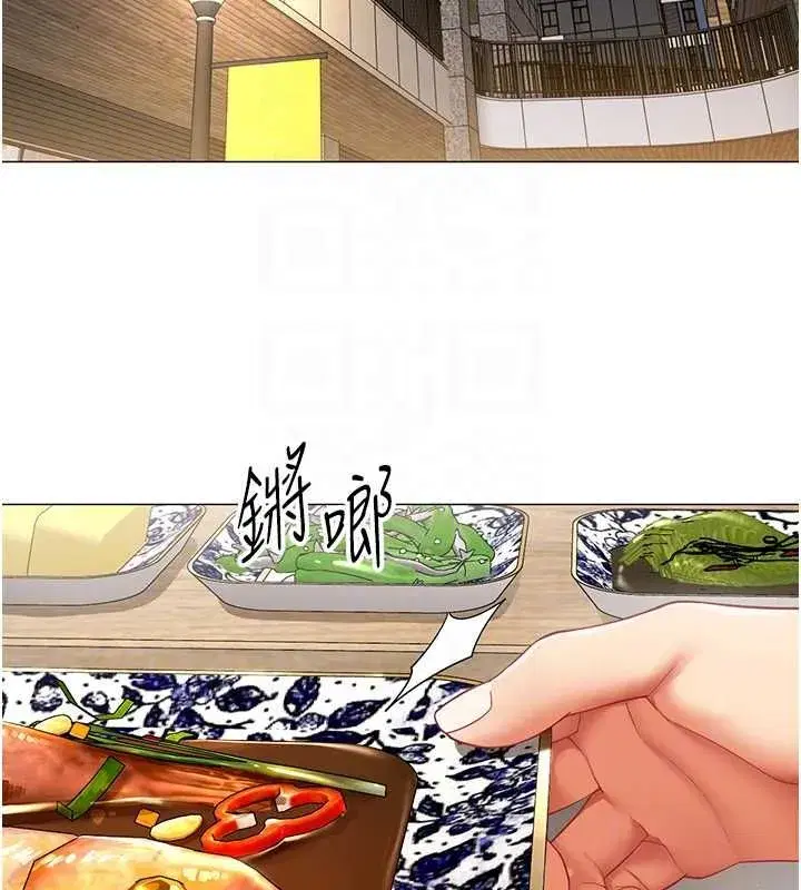 第45話