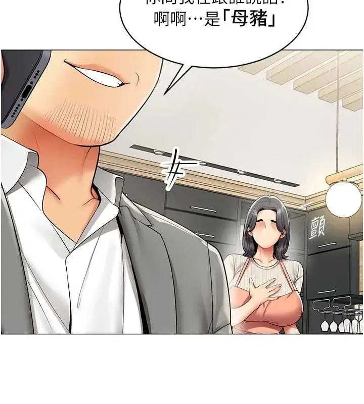 第45話