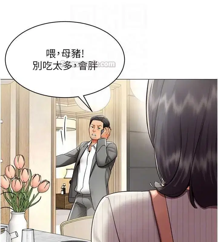 第45話