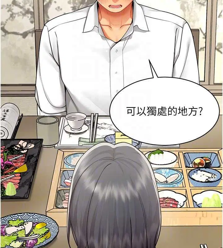 第46話
