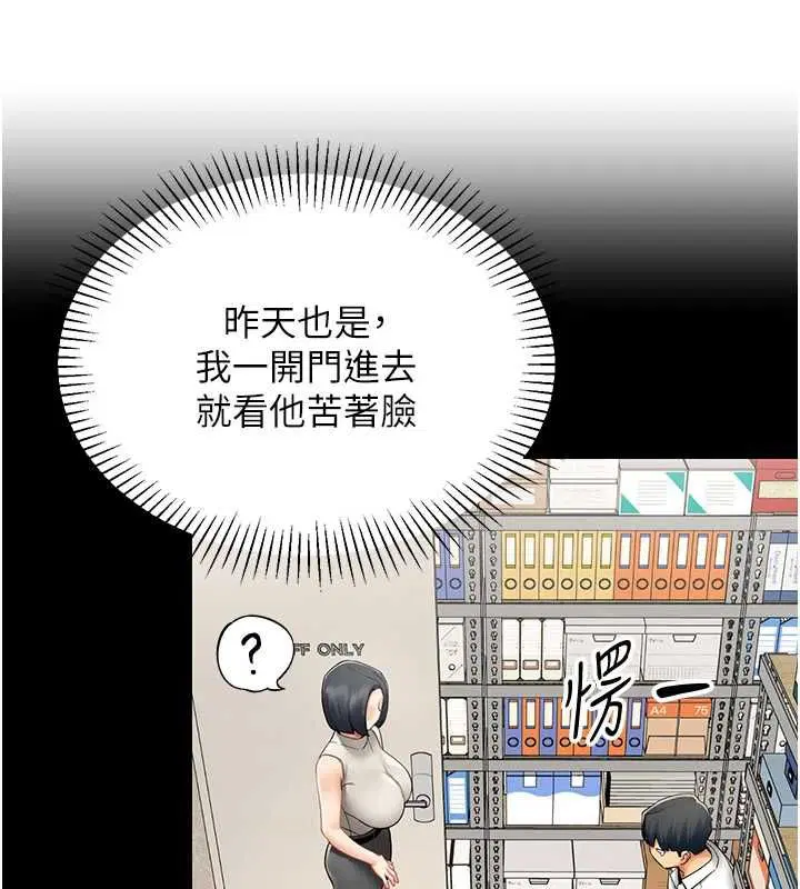 第46話