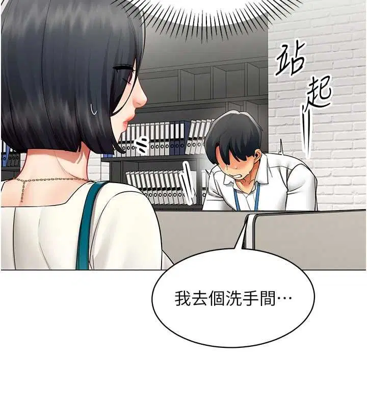 第46話