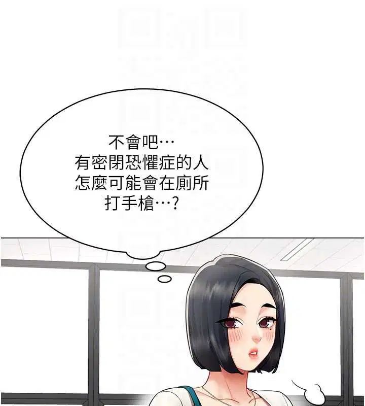 第46話