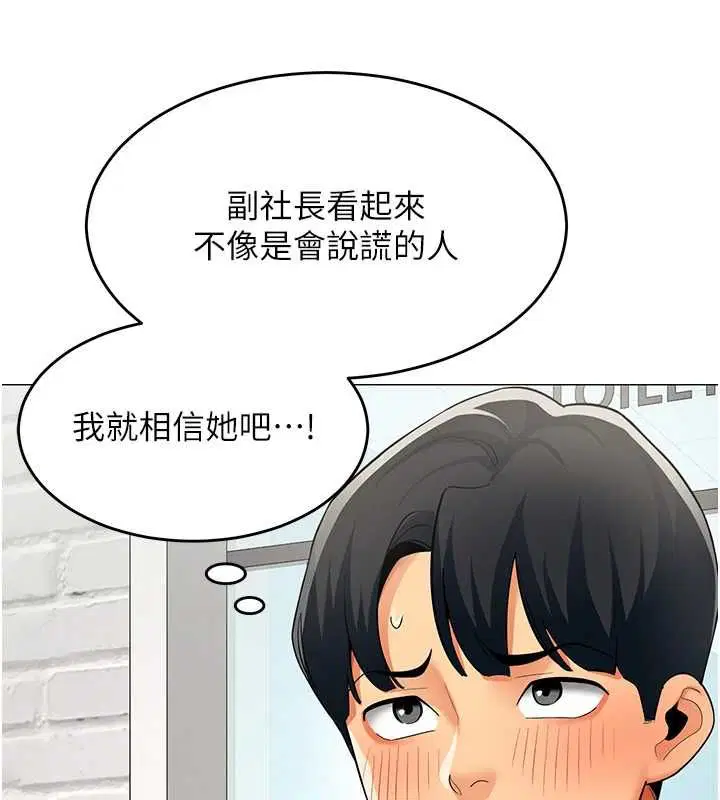 第46話
