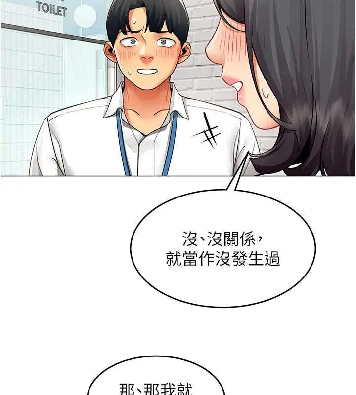 第46話