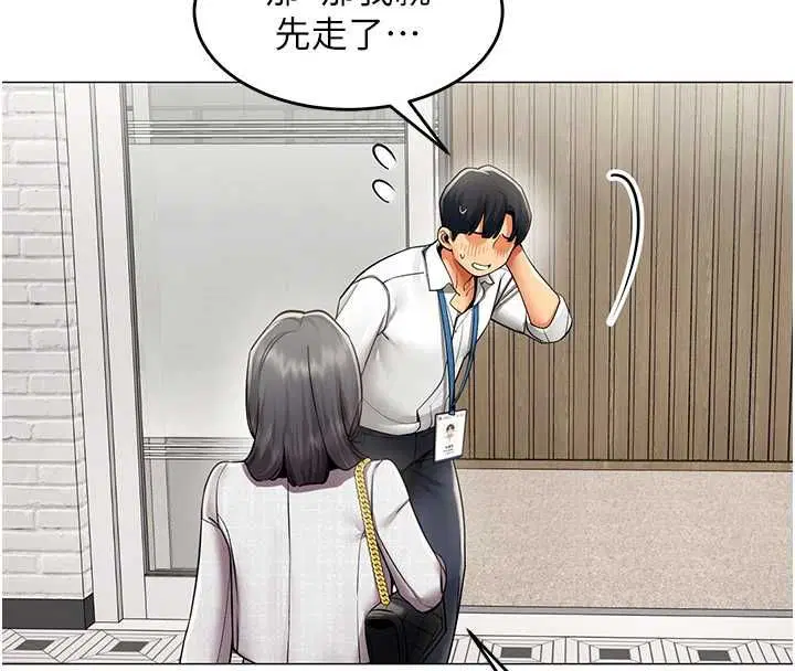 第46話