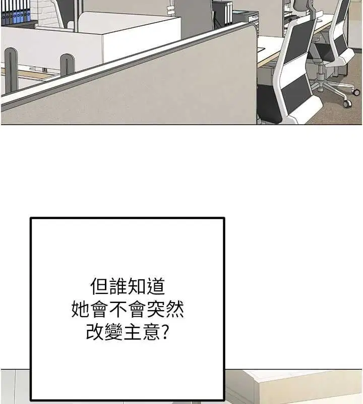 第46話