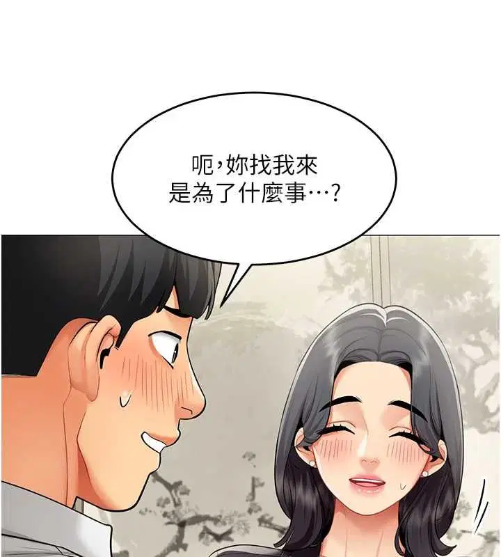第46話