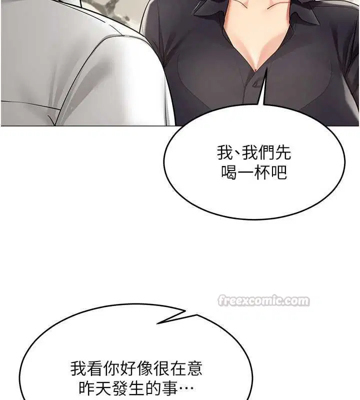 第46話