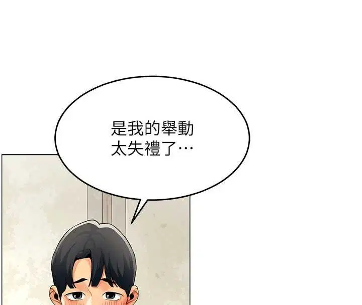 第46話