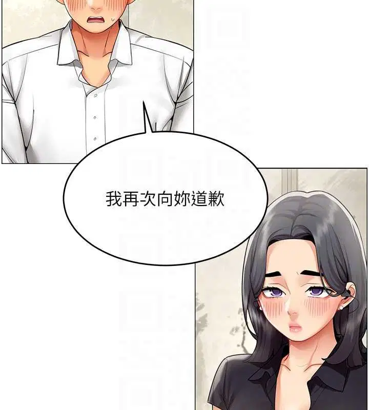 第46話