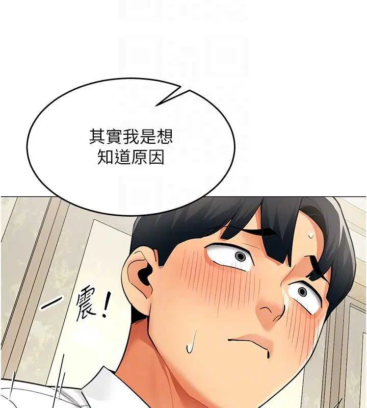 第46話