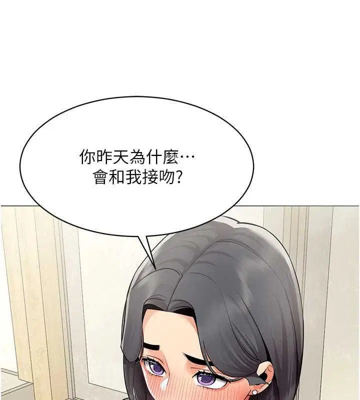 第46話