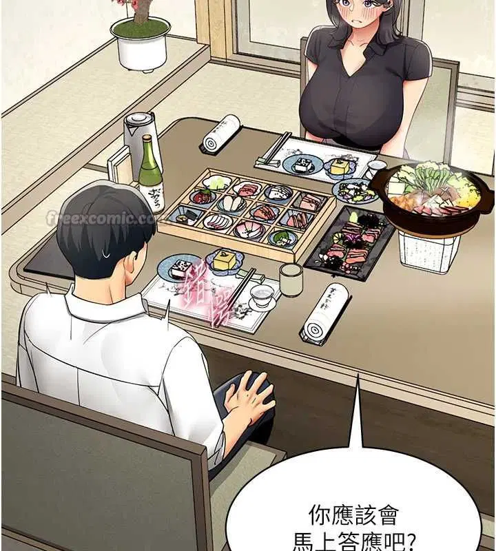 第46話