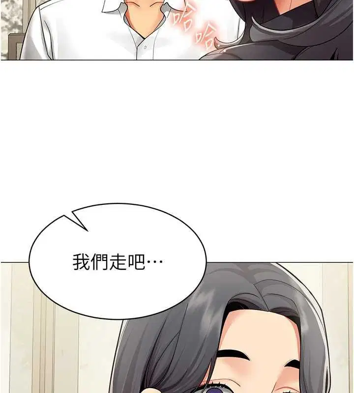 第46話