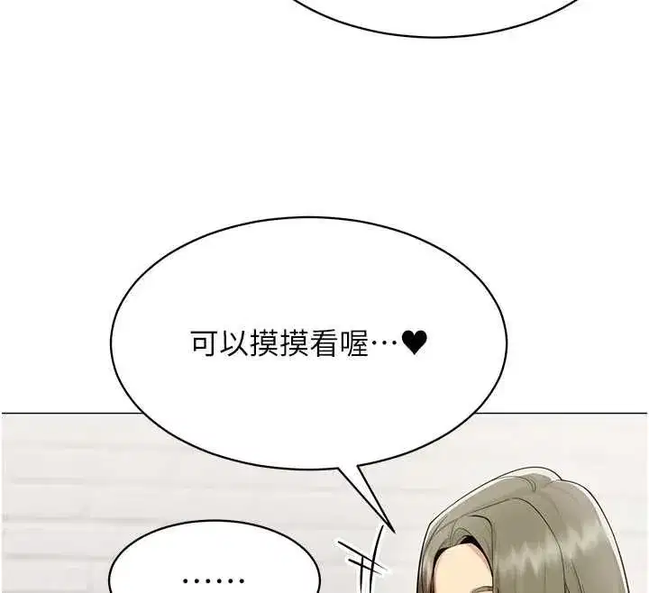 第47話
