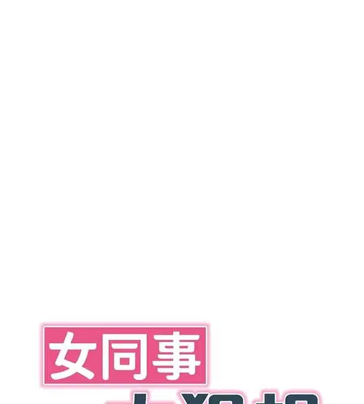 第47話