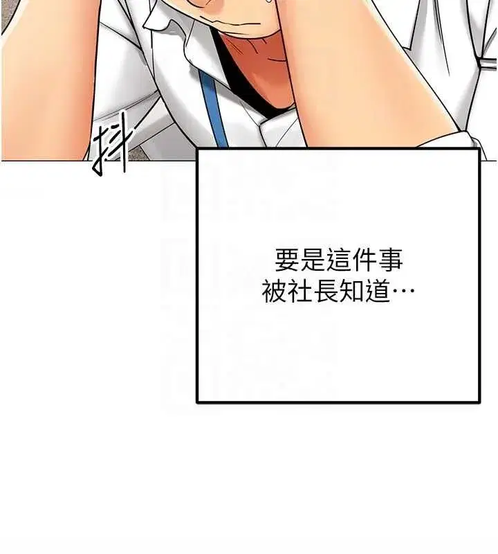 第47話