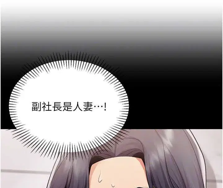 第47話