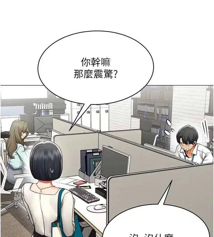 第47話