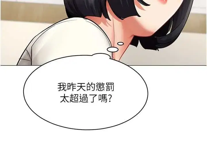 第47話