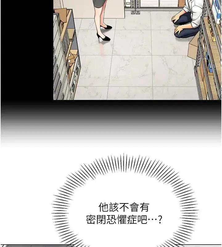 第47話