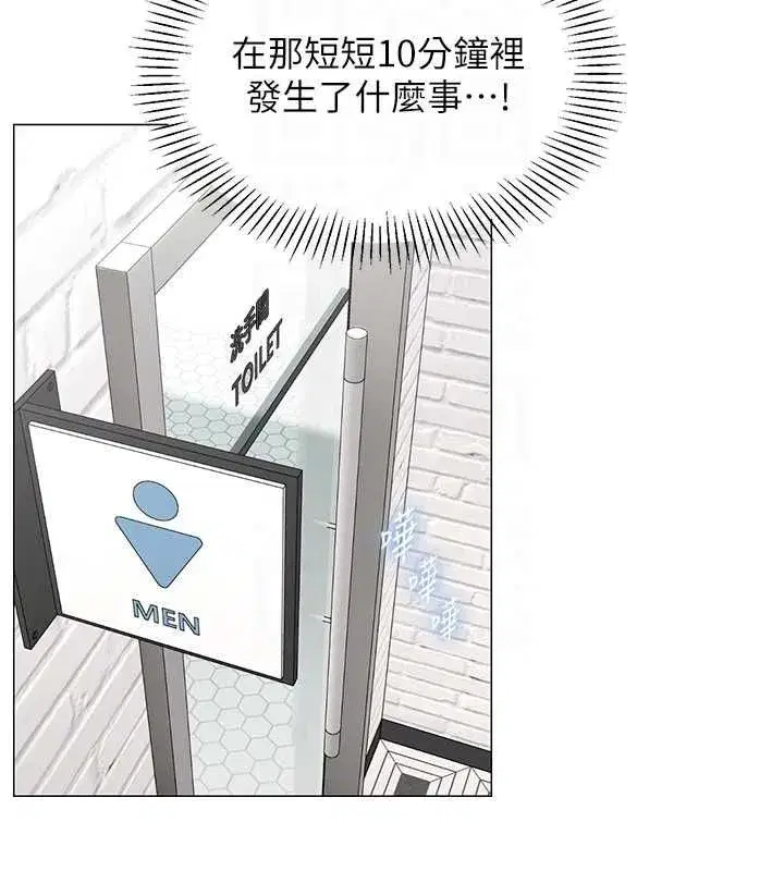 第47話