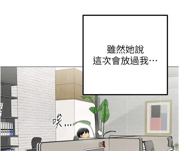 第47話