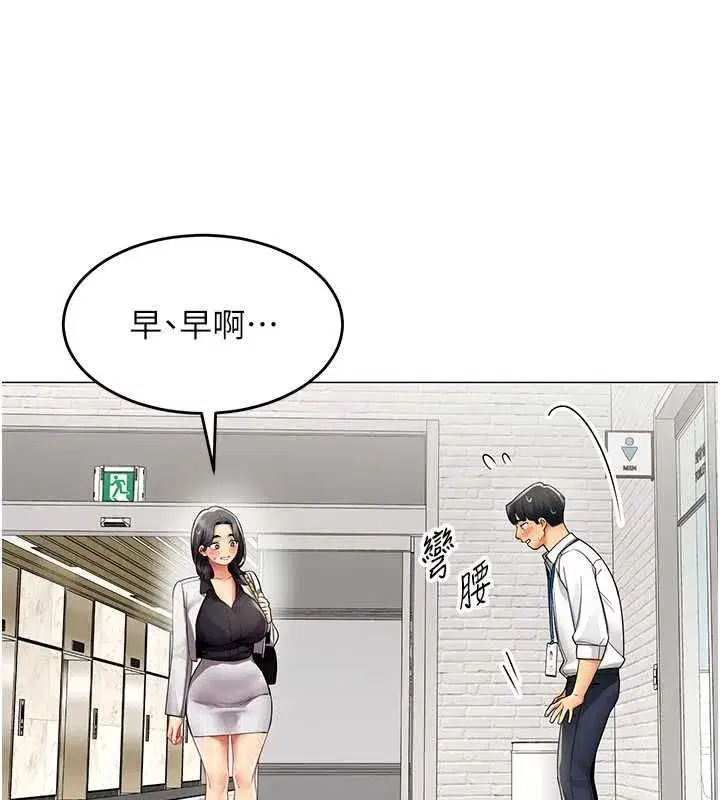 第47話