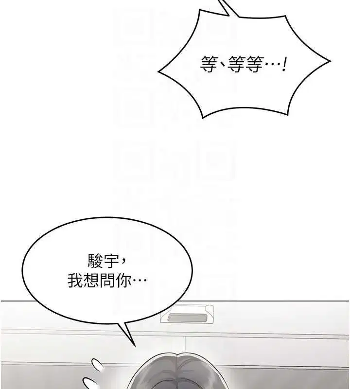 第47話