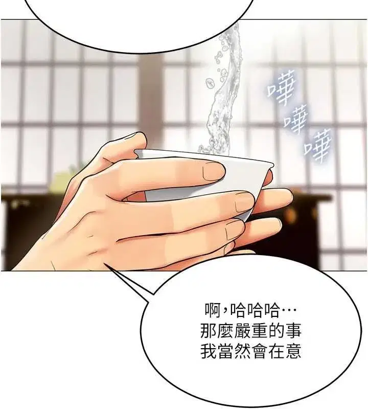 第47話