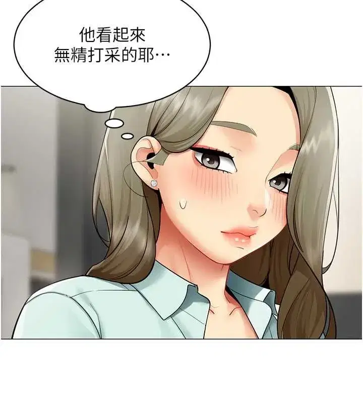 第47話