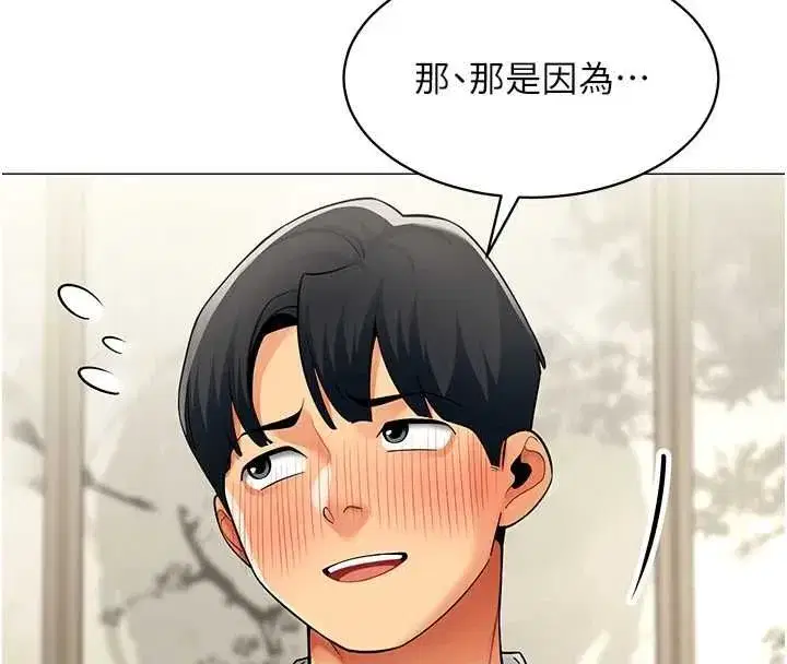 第47話