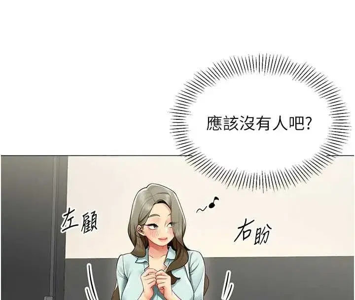 第47話