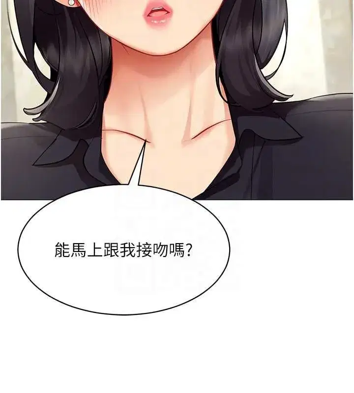第47話
