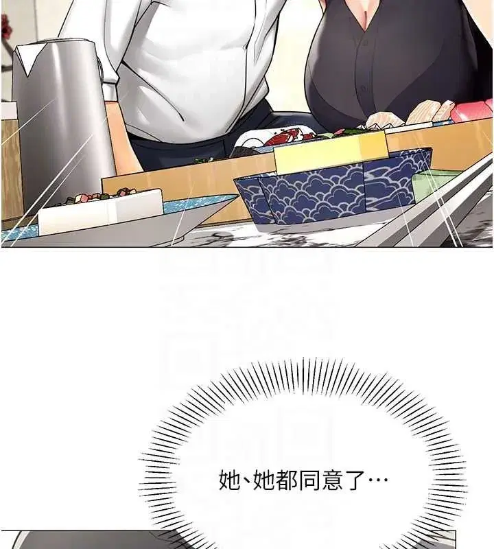 第47話