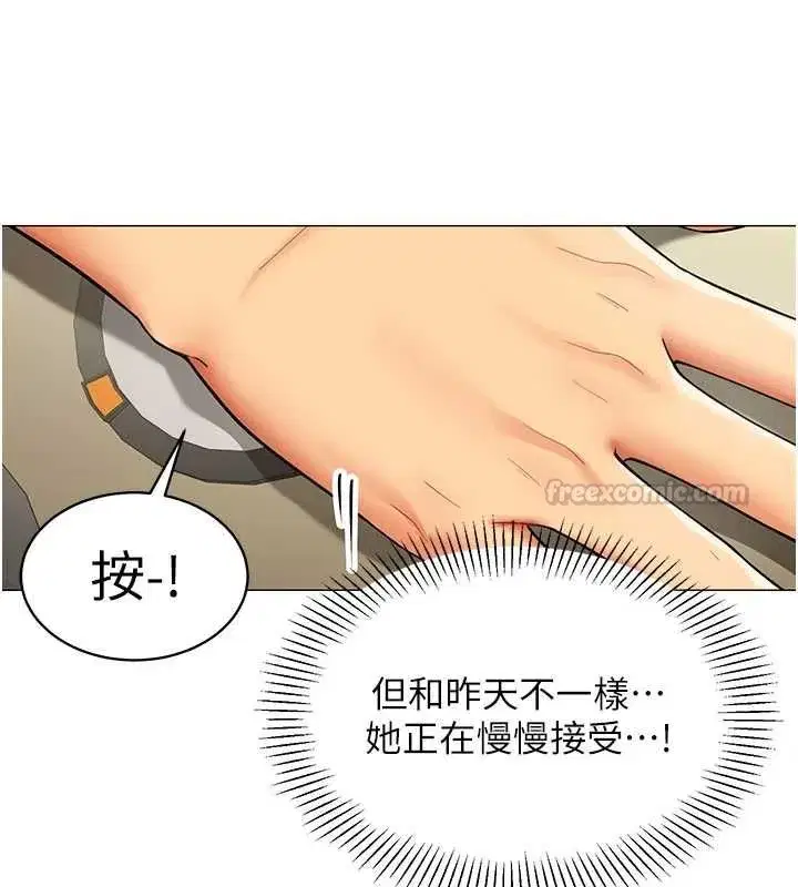 第47話